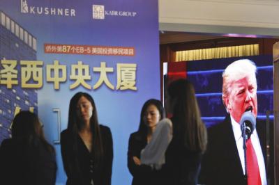 Nhà giàu Trung Quốc sôi sục sau vụ “rao bán” visa của gia đình con rể ông Trump
